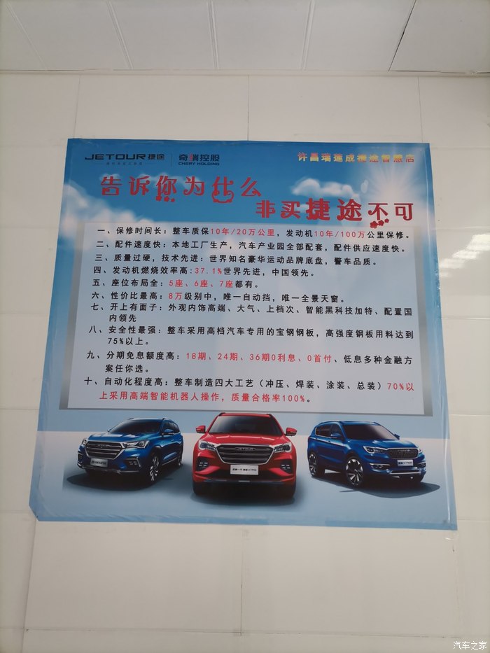 提车时_提车时需要拿到哪些东西_提车时需要注意哪些事项