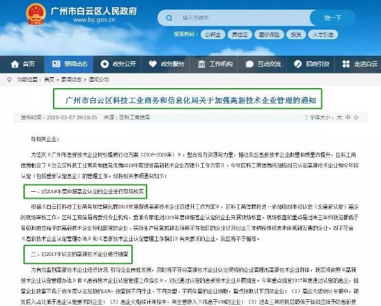 183天科技人员 临时走了_183天科技人员 临时走了_183天科技人员 临时走了