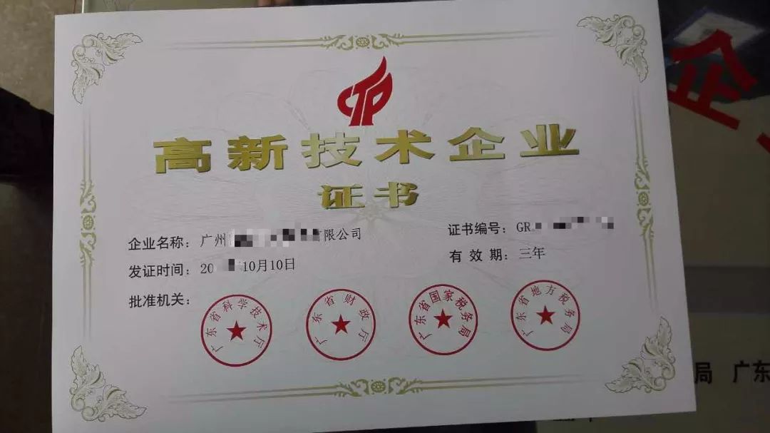 183天科技人员 临时走了_183天科技人员 临时走了_183天科技人员 临时走了