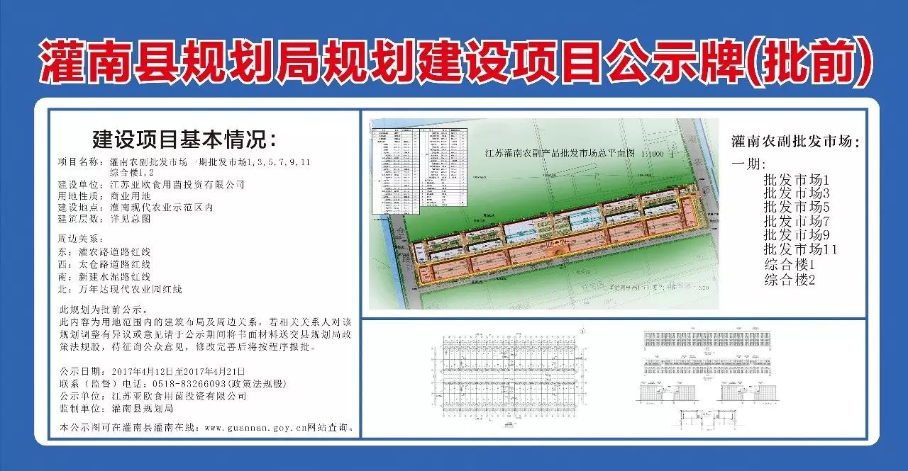 连云港海鲜批发市场进货渠道_连云港海鲜干货批发_连云港市海鲜干货批发市场