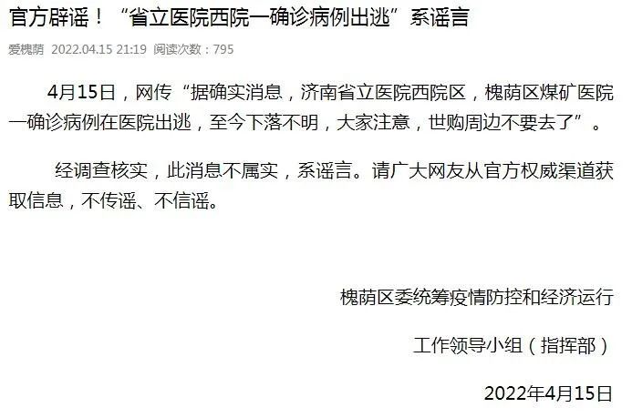183天科技人员 临时走了_183天科技人员 临时走了_183天科技人员 临时走了