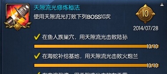 剑灵洪门秘籍补刀成就攻略详解