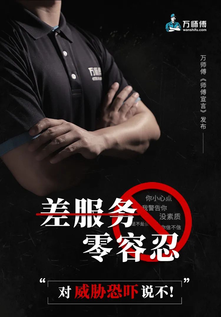 找家具维修师傅_师傅家具维修电话_家具维修师傅