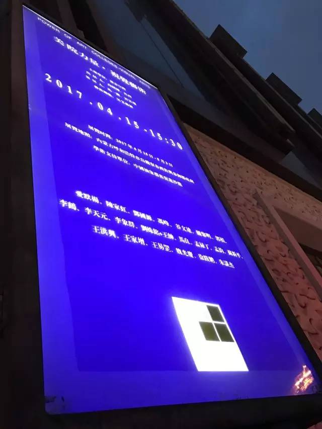 央美数码媒体专业_中央美术学院数码媒体_中央美术学院数码媒体工作室