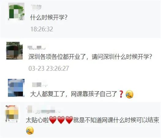 深圳继续教育教师网_深圳市继续教育网登录_深圳教师继续教育系统