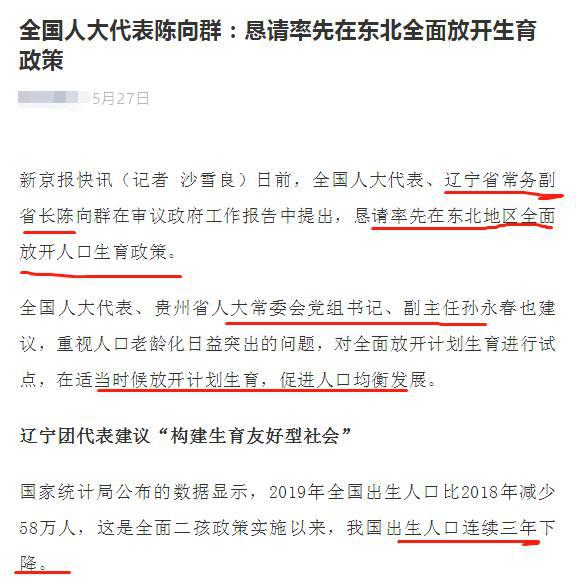 法国科技人口水平比中国低_法国科技水平法国人口_法国科技有多发达