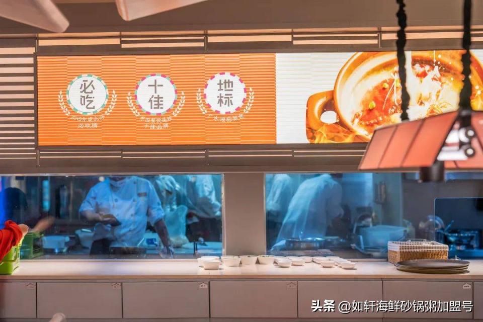 自助海鲜加盟_自助海鲜加盟多少钱_自助海鲜加盟连锁店