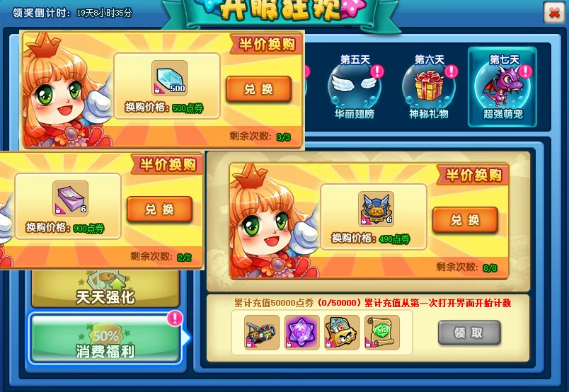 4399美食大战老鼠万人号_4399美食大战老鼠40号_3366小游戏美食大战老鼠