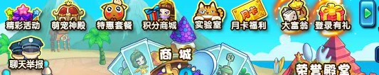 4399美食大战老鼠万人号_3366小游戏美食大战老鼠_4399美食大战老鼠40号