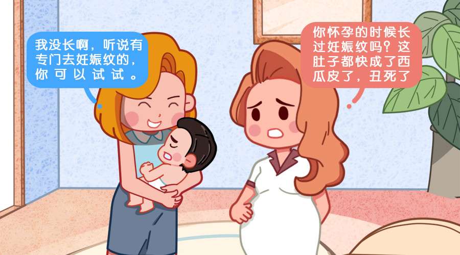 孕期几个月长妊娠纹_怀孕期间长妊娠纹_孕期长妊娠纹的地方有点疼