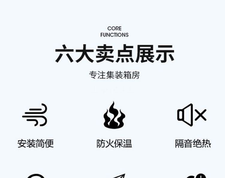 集装箱移动房简易工地临时活动板房定制玻璃幕墙阳光房户外办公室(图6)