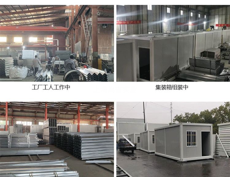 集装箱移动房简易工地临时活动板房定制玻璃幕墙阳光房户外办公室(图8)