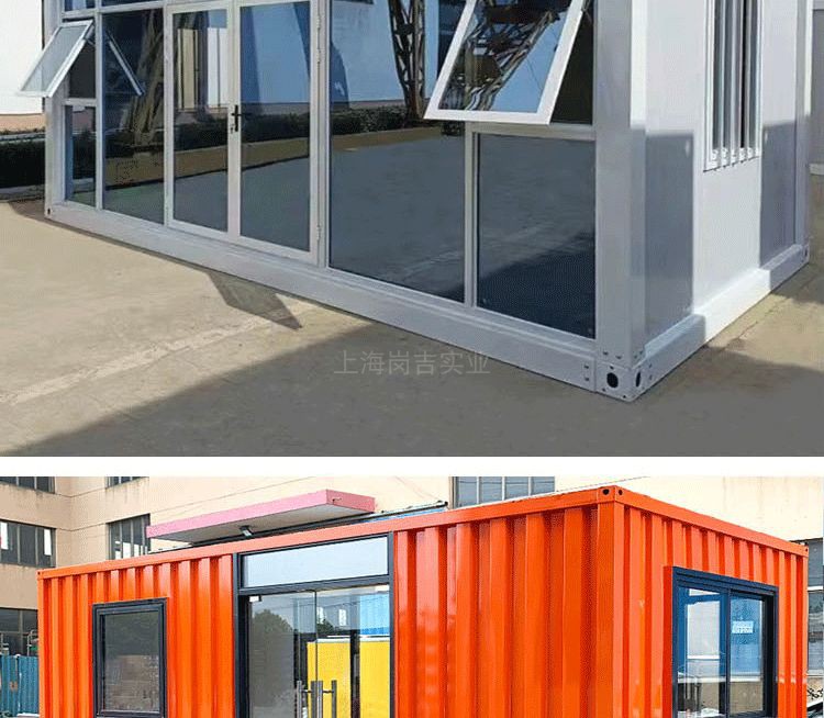 集装箱移动房简易工地临时活动板房定制玻璃幕墙阳光房户外办公室(图15)
