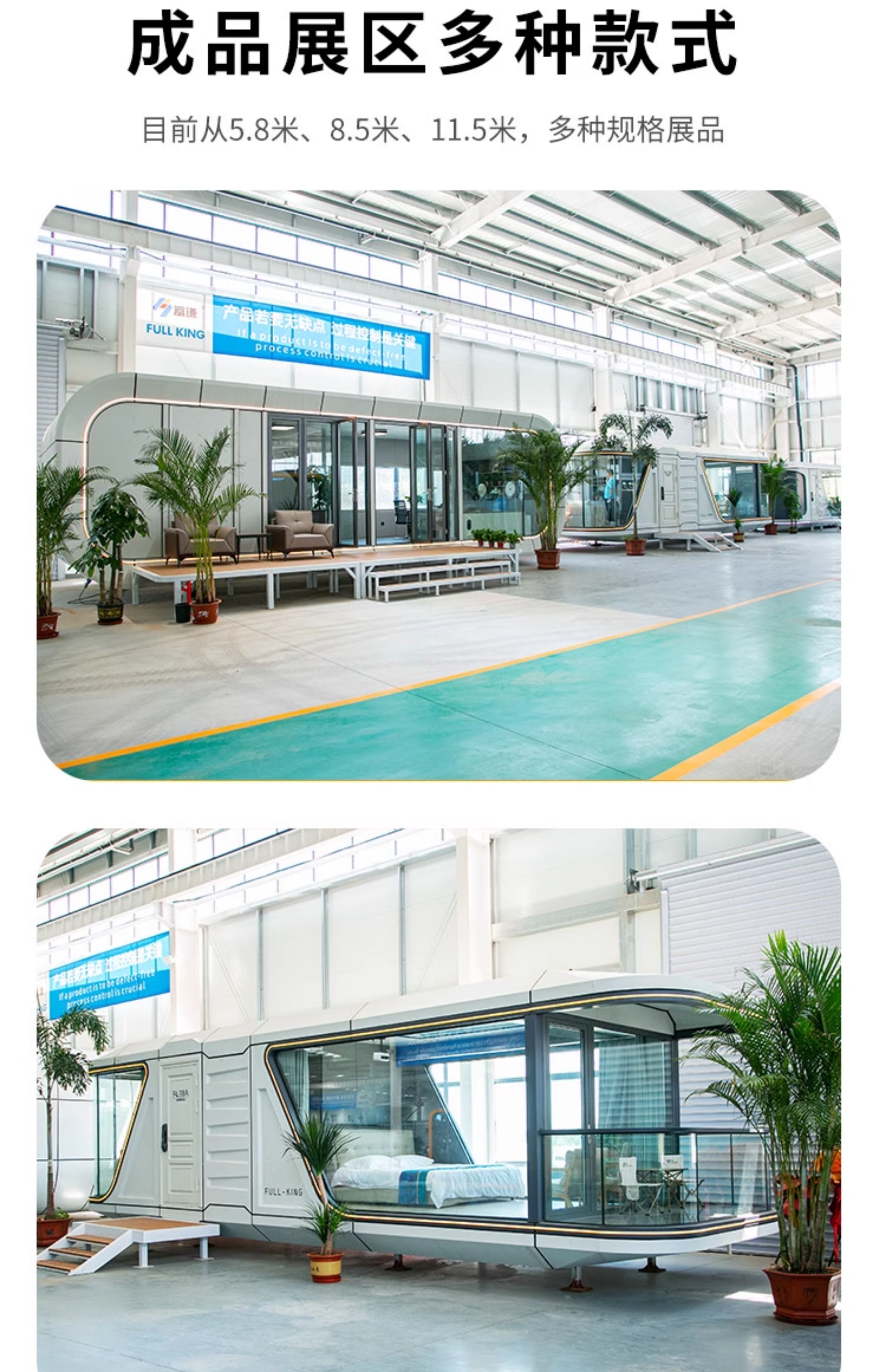 太空舱民宿阳光房景区户外可移动房屋房车露营地酒店星空房苹果舱(图9)