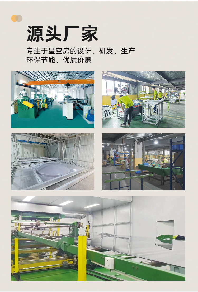 网红民宿室外星空房户外泡泡屋透明PC帐篷景区露营移动玻璃阳光房(图2)