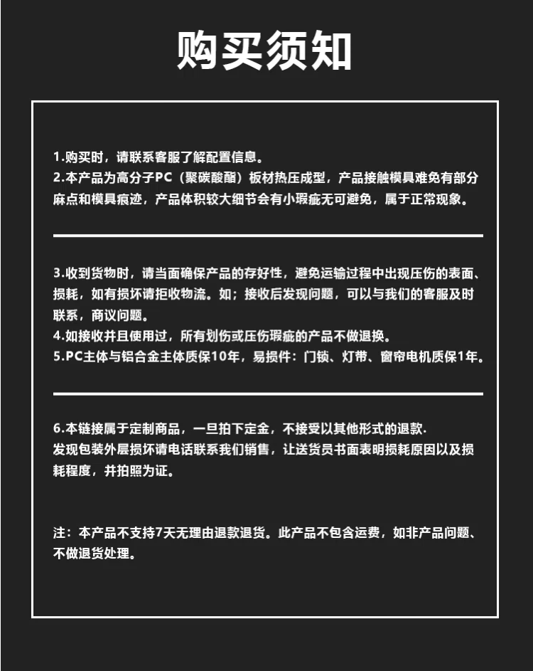 网红民宿室外星空房户外泡泡屋透明PC帐篷景区露营移动玻璃阳光房(图16)