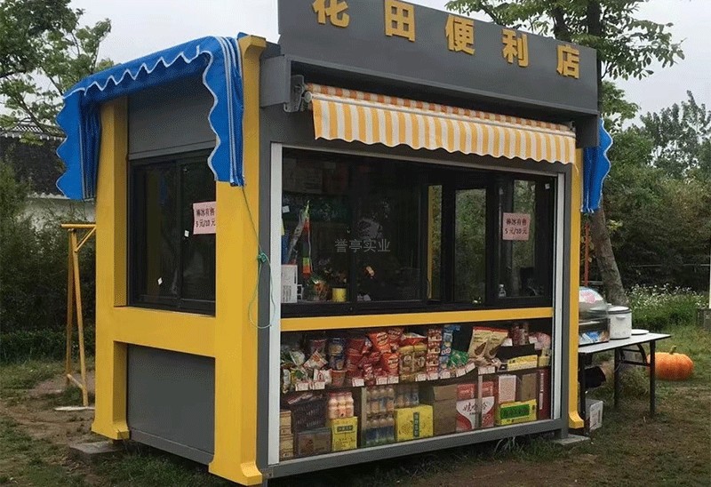 办公室阳光房集装箱户外移动房直销户外售货亭休息室酒店商场定制(图4)