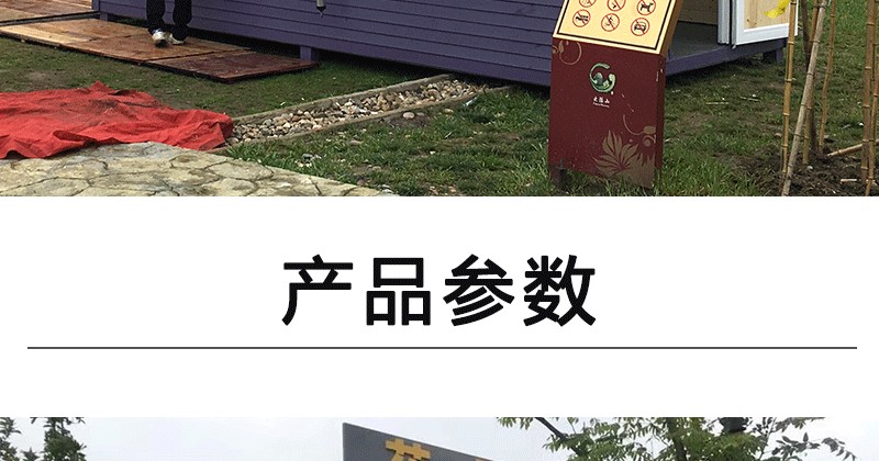 办公室阳光房集装箱户外移动房直销户外售货亭休息室酒店商场定制(图3)