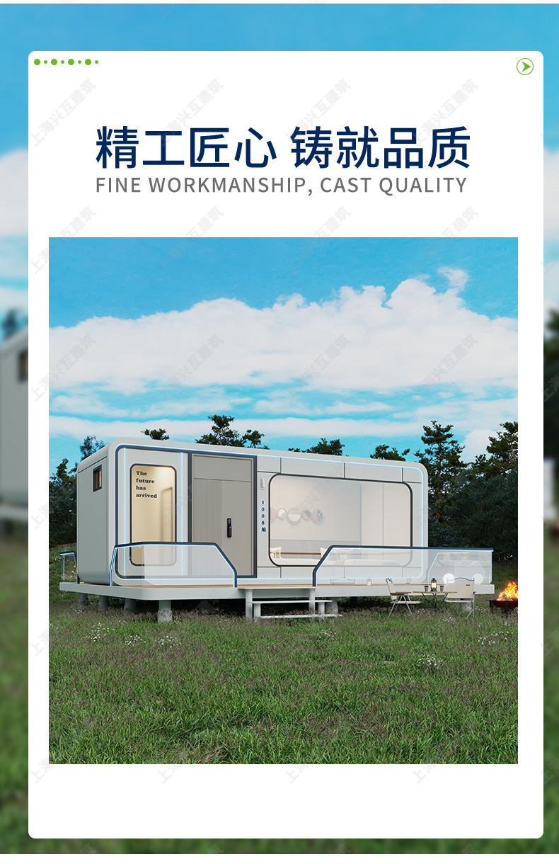 移动房屋户外露营苹果舱网红民宿酒店阳光房星空房太空舱钢结构(图5)