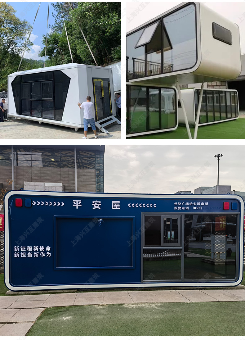 移动房屋户外露营苹果舱网红民宿酒店阳光房星空房太空舱钢结构(图12)