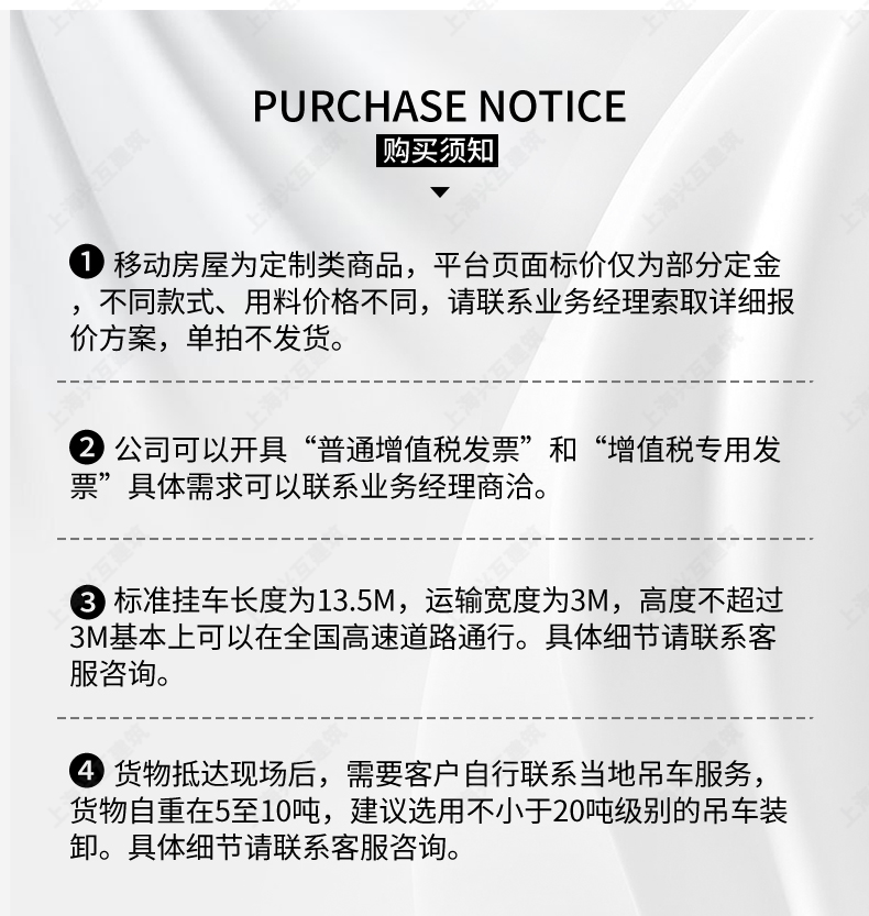 移动房屋户外露营苹果舱网红民宿酒店阳光房星空房太空舱钢结构(图18)