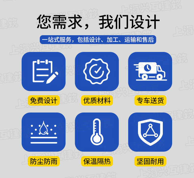 定制网红苹果舱移动民宿房屋休息室商铺展厅售楼处便利店超市驿站(图3)
