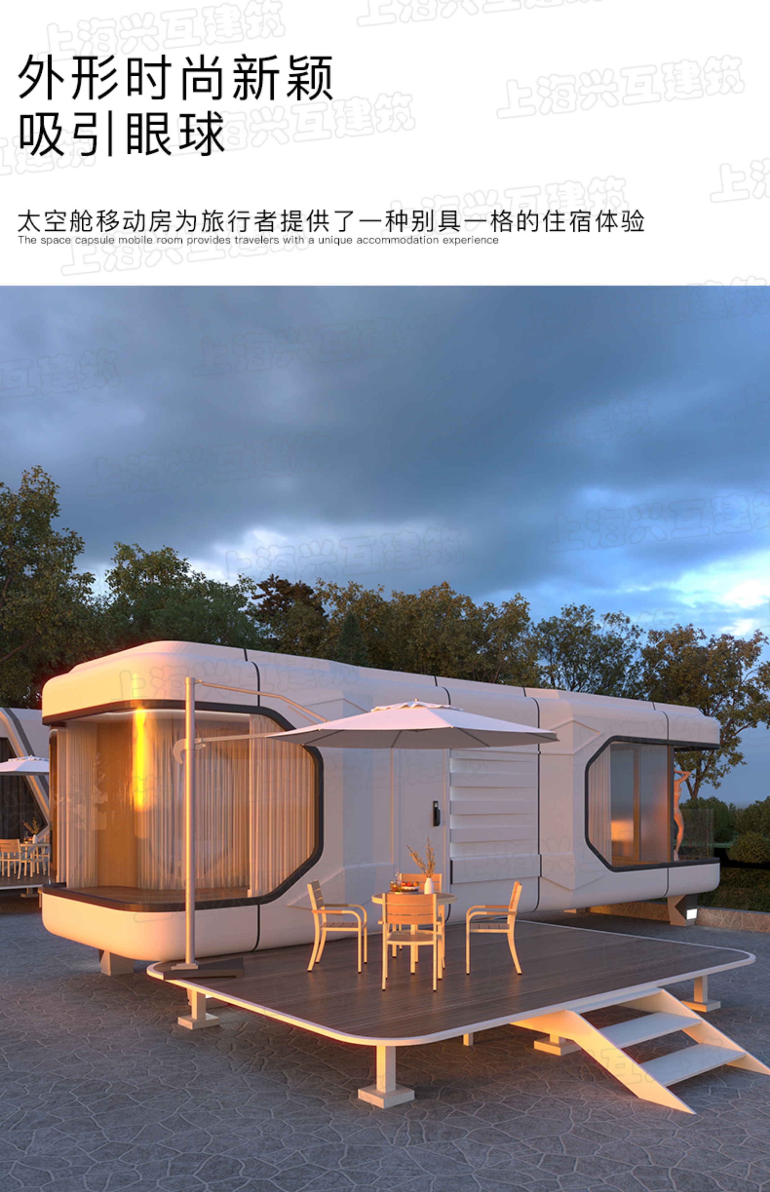 太空舱民宿移动房民宿酒店阳光房景区厂家创意户外别墅露营星空房(图5)