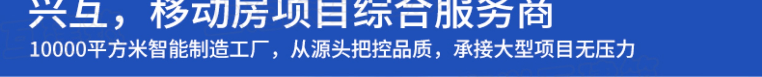 太空舱民宿移动房民宿酒店阳光房景区厂家创意户外别墅露营星空房(图2)