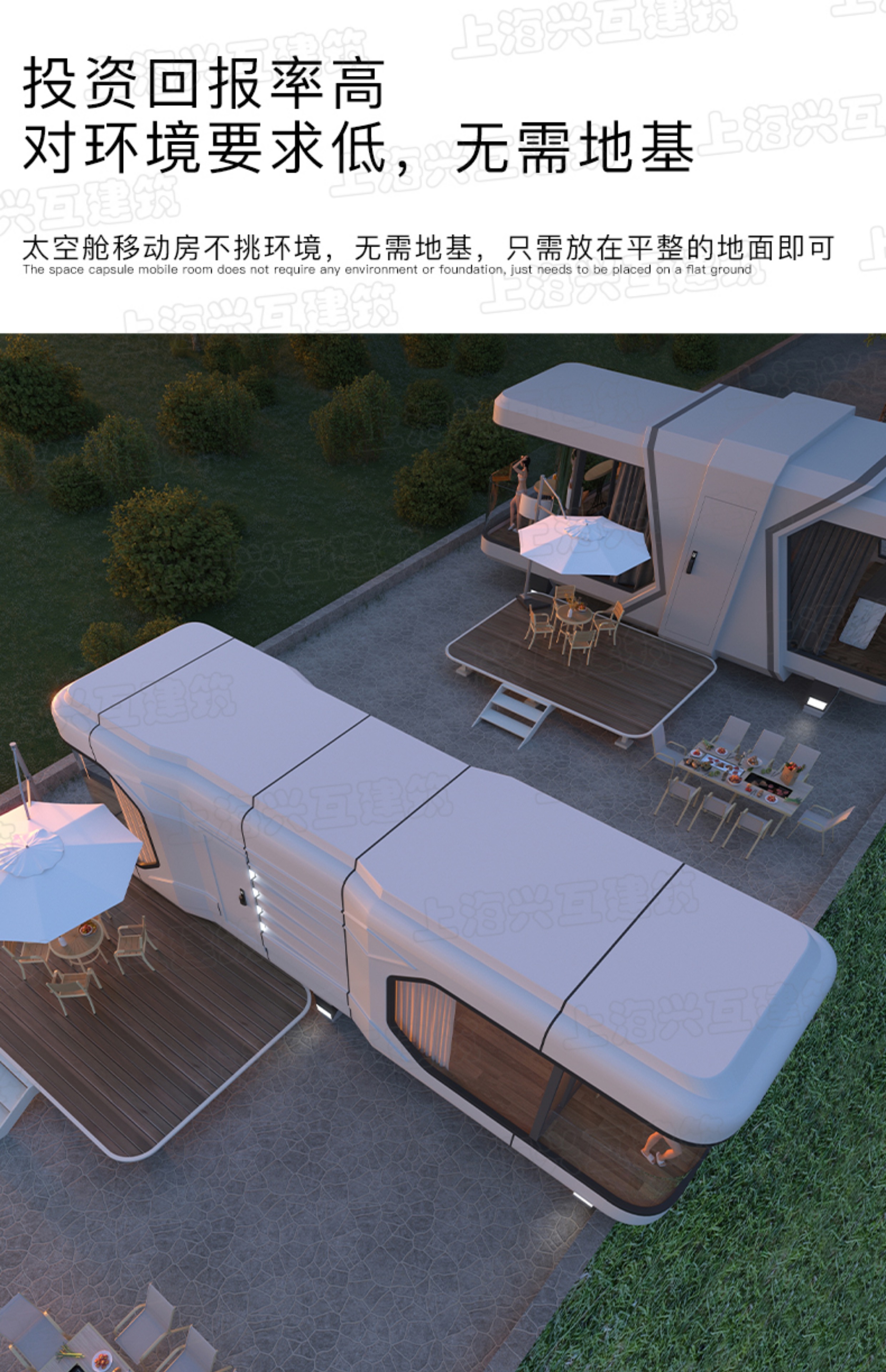 太空舱民宿移动房民宿酒店阳光房景区厂家创意户外别墅露营星空房(图9)