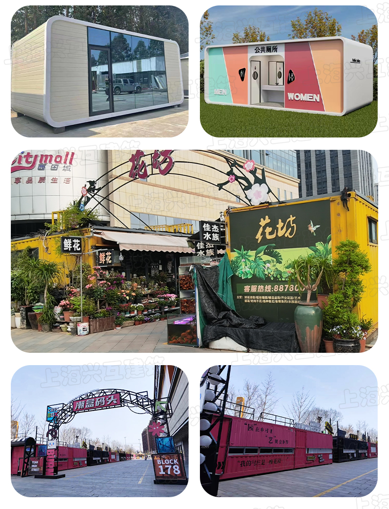 太空舱民宿移动房民宿酒店阳光房景区厂家创意户外别墅露营星空房(图26)