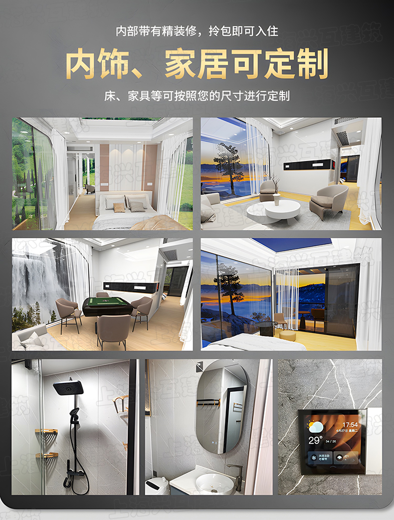 太空舱民宿移动房民宿酒店阳光房景区厂家创意户外别墅露营星空房(图22)