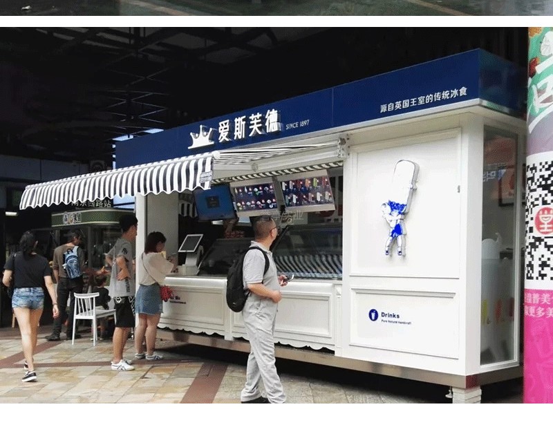 网红集装箱移动房景区苹果太空舱服务驿站房移动售货亭成品定制(图12)