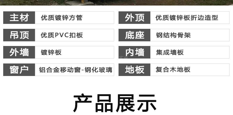 网红集装箱移动房景区苹果太空舱服务驿站房移动售货亭成品定制(图5)