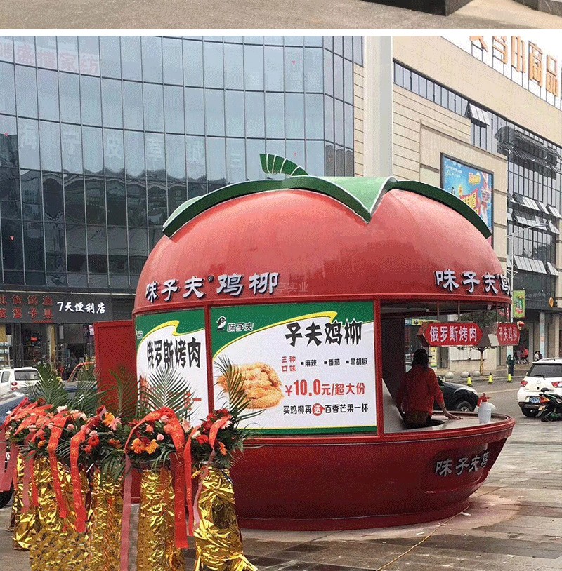 网红集装箱移动房景区苹果太空舱服务驿站房移动售货亭成品定制(图15)
