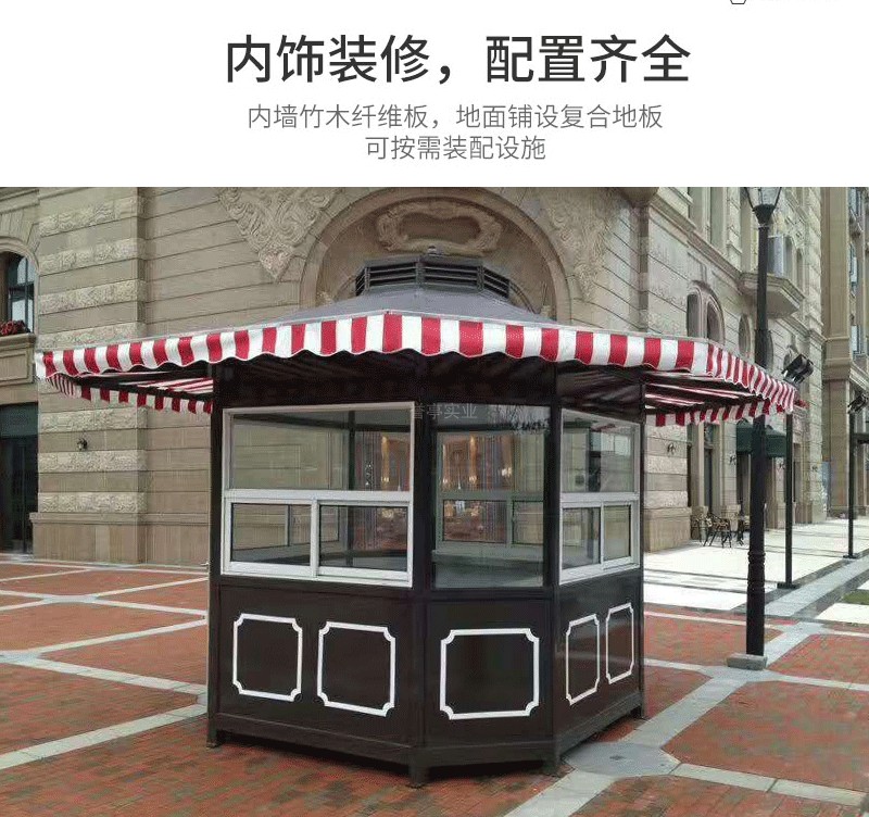 网红集装箱移动房景区苹果太空舱服务驿站房移动售货亭成品定制(图13)