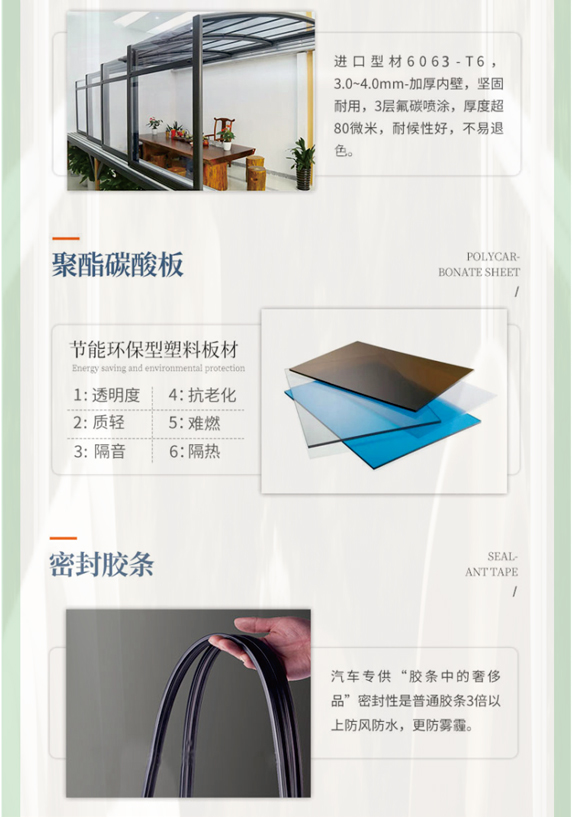 可折叠移动阳光房推拉玻璃智能伸缩移动天井顶盖泳池盖阳光房定制(图10)