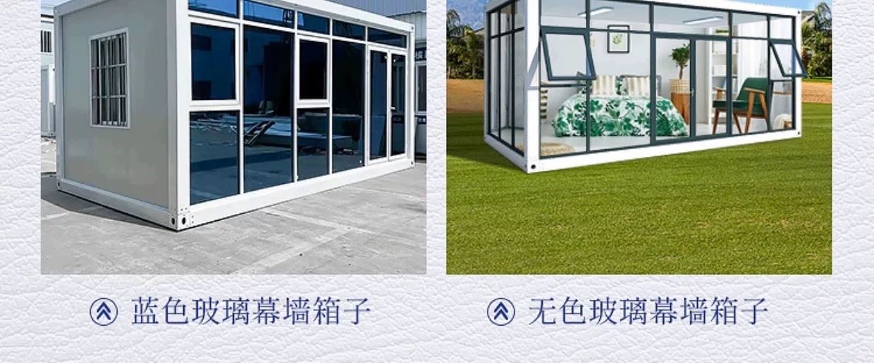 集装箱移动房住人彩钢集成房屋办公室定制简易组装可拆卸活动板房(图7)