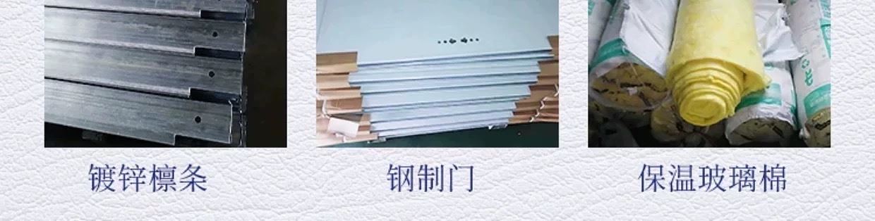 集装箱移动房住人彩钢集成房屋办公室定制简易组装可拆卸活动板房(图5)