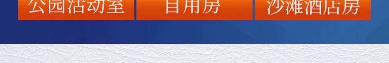 集装箱移动房住人彩钢集成房屋办公室定制简易组装可拆卸活动板房(图9)