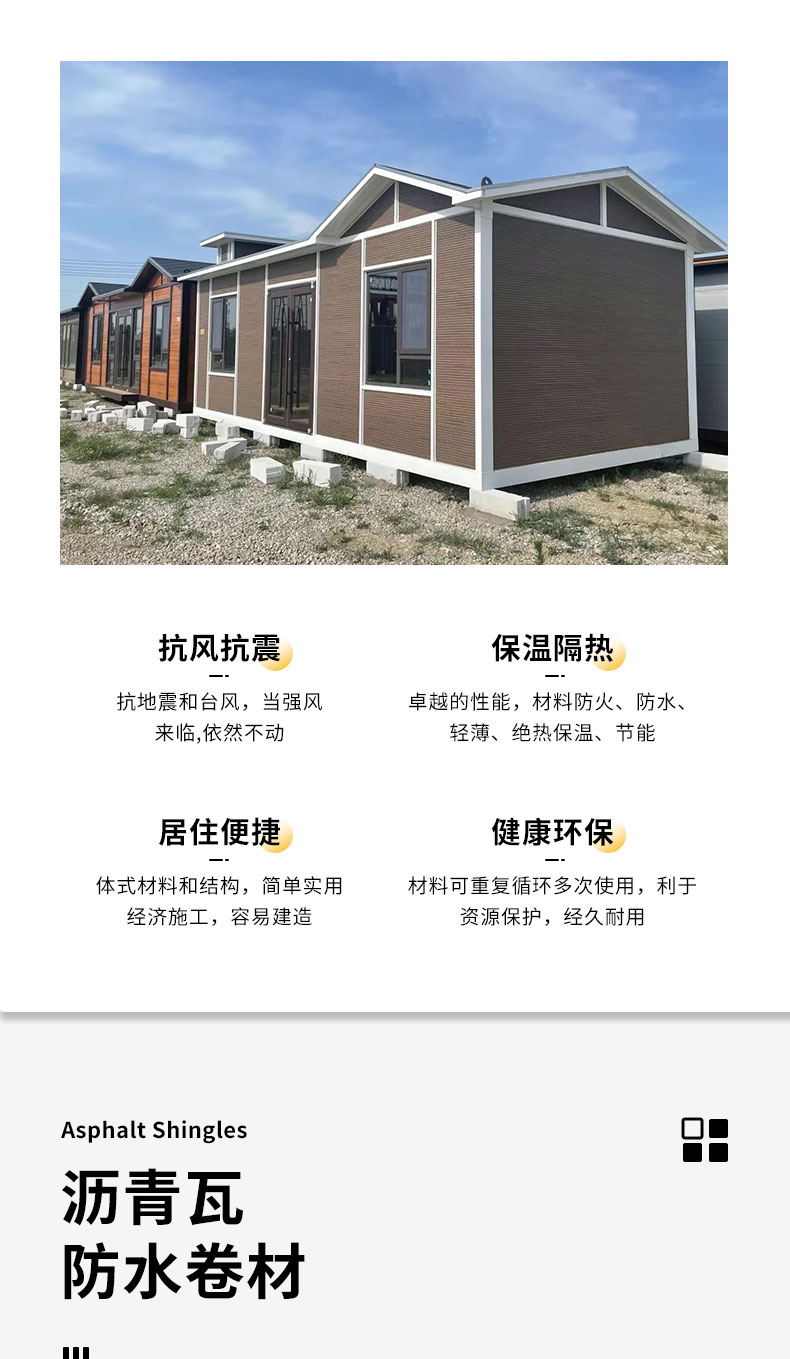移动房屋成品住人阳光房集成房屋小别墅家用苹果舱太空舱景区民宿(图10)