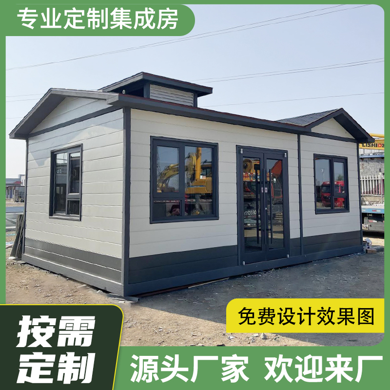 移动房屋成品住人阳光房集成房屋小别墅家用苹果舱太空舱景区民宿(图3)