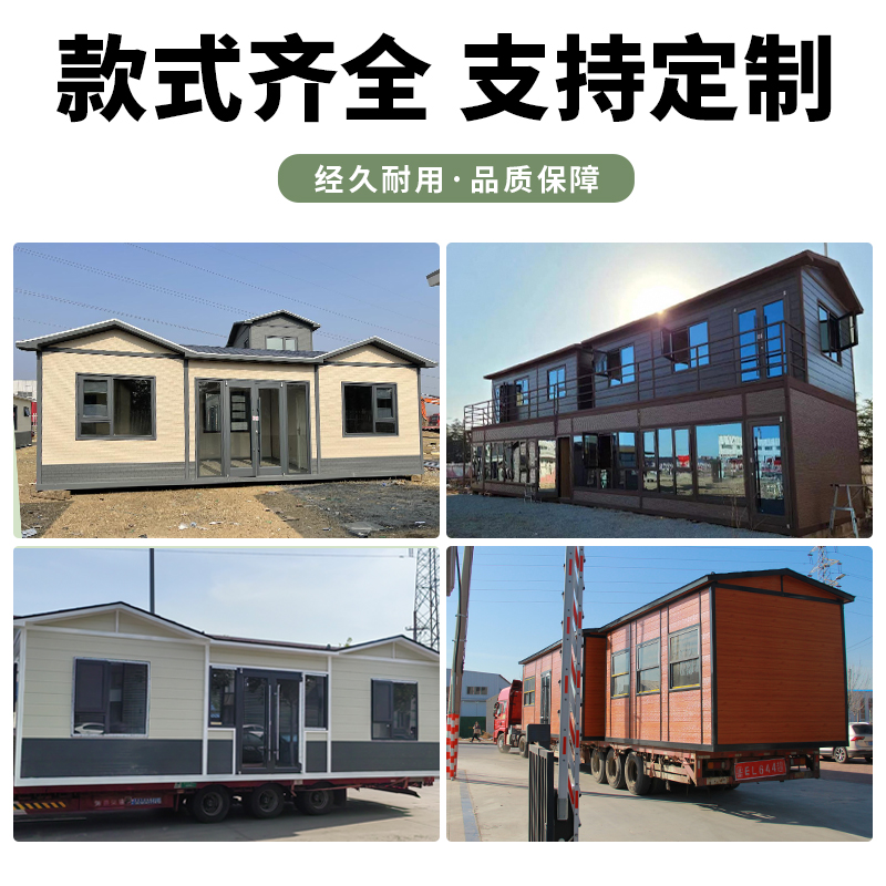 移动房屋成品住人阳光房集成房屋小别墅家用苹果舱太空舱景区民宿(图5)