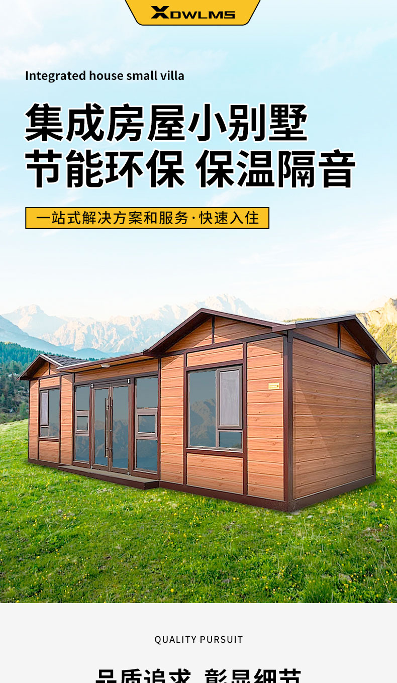 移动房屋成品住人阳光房集成房屋小别墅家用苹果舱太空舱景区民宿(图8)