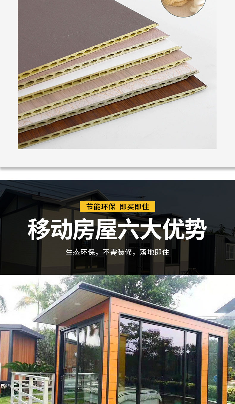 移动房屋成品住人阳光房集成房屋小别墅家用苹果舱太空舱景区民宿(图13)