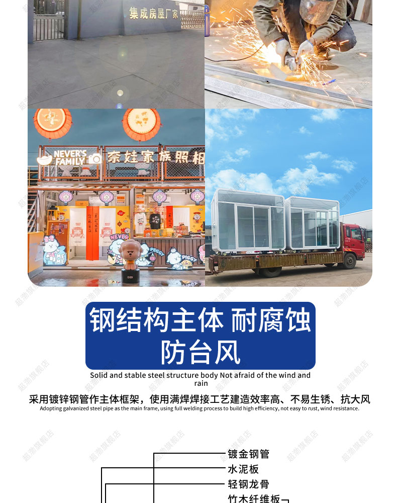 苹果舱移动房屋酒店景区太空舱民宿办公室休息室星空房阳光房住人(图3)