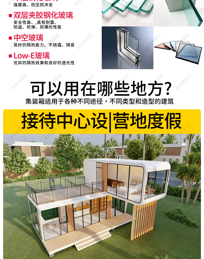 苹果舱移动房屋酒店景区太空舱民宿办公室休息室星空房阳光房住人(图7)