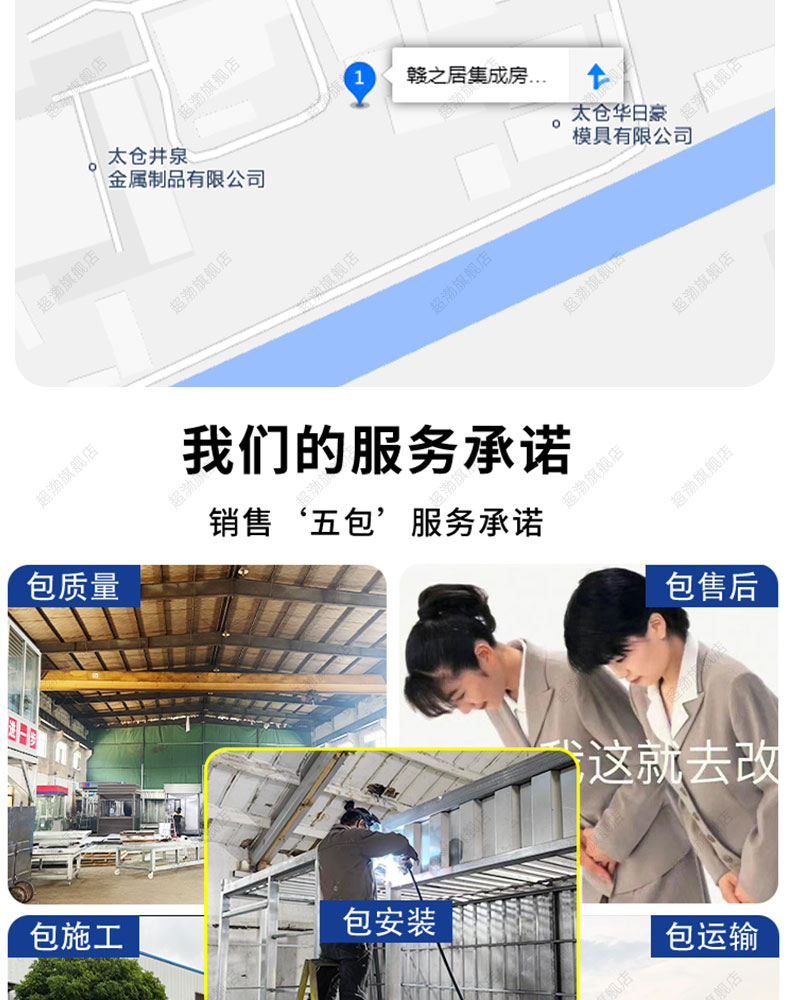 苹果舱移动房屋酒店景区太空舱民宿办公室休息室星空房阳光房住人(图14)