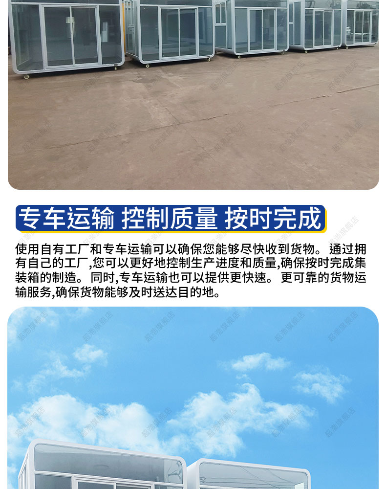 苹果舱移动房屋酒店景区太空舱民宿办公室休息室星空房阳光房住人(图12)