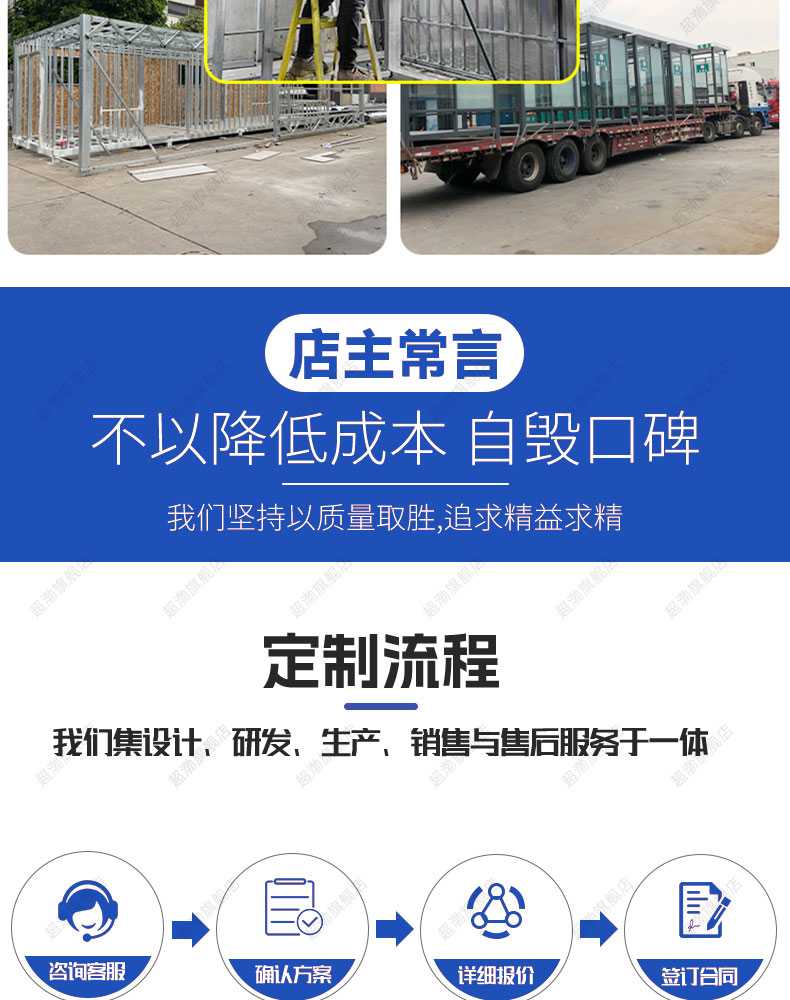 苹果舱移动房屋酒店景区太空舱民宿办公室休息室星空房阳光房住人(图15)
