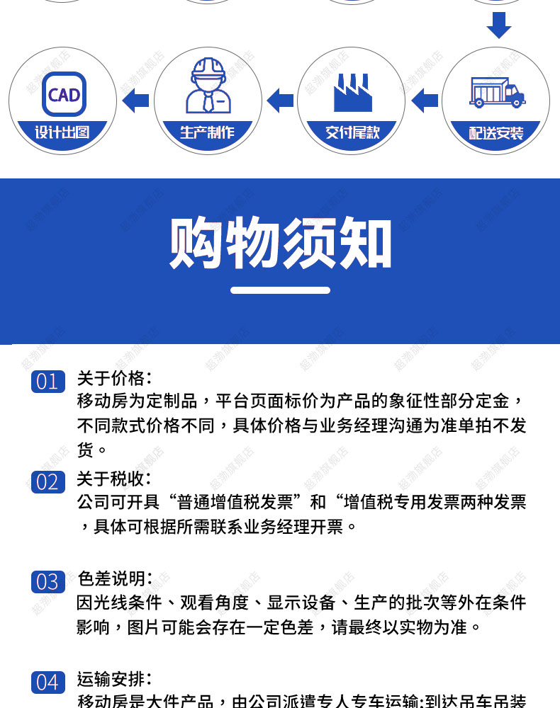 苹果舱移动房屋酒店景区太空舱民宿办公室休息室星空房阳光房住人(图16)